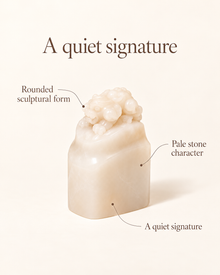 Pearl Cloud Seal | Rounded Pale Design