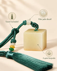 Cloud Jade Pendant | Tassel Included