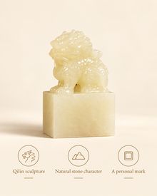 Amber Orange Qilin Seal | Natural Stone