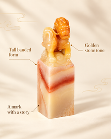 Golden Crest Seal | Tall Banded Design