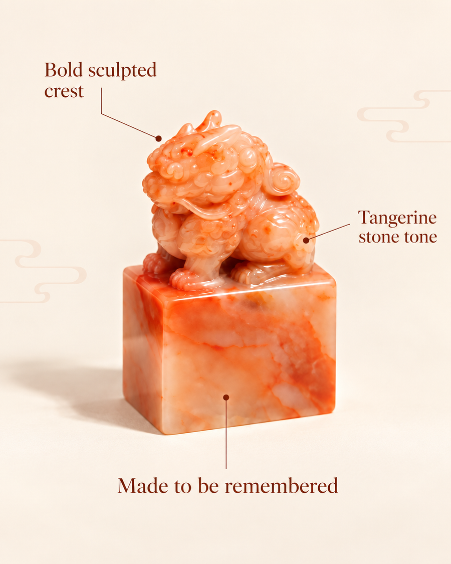 Tangerine Crest Seal | Bold Sculpted Design